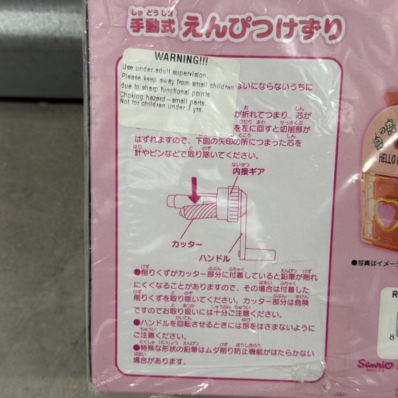 NIB Authentic Hello Kitty Manual Pencil Sharpener Sanrio Original From Japan - Picture 4 of 5